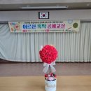 학장동 행정복지센터 이미지