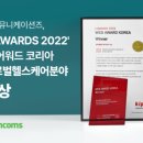 대상커뮤니케이션즈