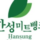 황금미트 이미지