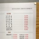옥단양고기 이미지