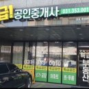 HP준부동산 이미지