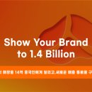 글로브피알 네이버블로그