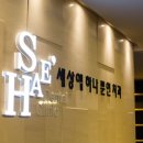 세상에하나뿐인치과의원 - 서구 둔산로31번길 21 | 세상에하나뿐인치과의원
