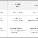 대명전기감리 이미지