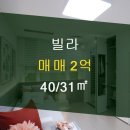 창동부동산 공인중개사사무소 이미지