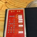 정통중화짜장 이미지