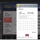 로또PC 이미지