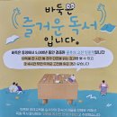 바둑두면 집중력 좋아져요~ 우리들바둑체스학원(아라동) 개원3주년 기념/ 3월신규등록시 수업료 반값할인 이벤트 이미지