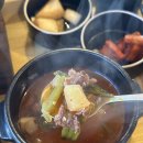 연희옥 | [경주 천년의숲 맛집 : 연희옥 칠불암가는길]한우국밥 정식+회냉면 정식 후기