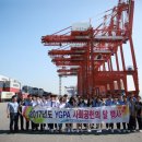 한국항만물류고등학교 이미지