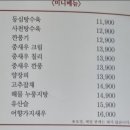칭차이 이미지