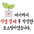 정인정비공업사 이미지