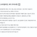 메슈왁싱