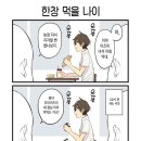 한참 이미지