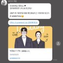유어시즌 | W.5 일러스트 청첩장 추천 - 당신의계절(유어시즌) 디자인, 가격, 내돈내산 후기