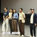 인사인 - 경산시 원효로 323 | 영화 호프 개봉전야 특급시사회 무대인사 관람후기 | 쿠키