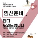 경세민한의원 이미지