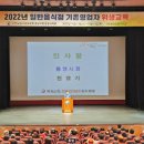 호남위생산업 이미지