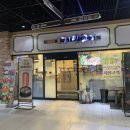 지인고기 문정점 이미지