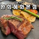 [서울 종로구] 환희 혜화 본점 | 미나리회파스타, 스테이크, 홍새우카르파쵸 | 내돈내산 후기