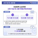 플러스피시방 본점 티스토리