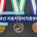 천안자동차정비센타 이미지