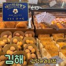 (주)김덕규과자점 이미지