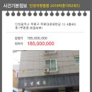 부평대로95번길 이미지