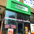 꽈페 평택소사벌점 이미지