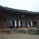 법밀 | 봉미산 신륵사 1.