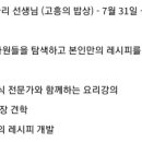 로컬로(localro) 이미지