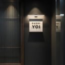 스시요이 이미지