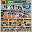 이플러스24 이미지
