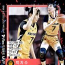 WKBL 5라운드MVP 박지수 이미지