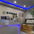 엄지안마원 네이버블로그