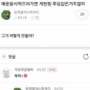 건대연어덮밥 이미지