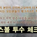 [엠베이스볼] 동대문구 신설동점, 도봉구 쌍문동점. 팀대관/레슨 할인 ,동계시즌 이벤트 2월28일까지!! 이미지