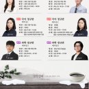 고진감래입시학원