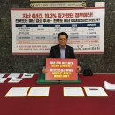 국회화원