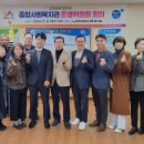 종합사회복지관 노인복지회관 티스토리