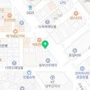 부산해동공인중개사사무소 이미지