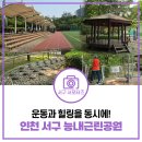 능내근린공원 이미지