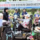 한국교통장애인 대구광역시협회