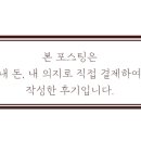 로즈진네일
