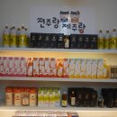 전주랑제주랑 | [전북/전주] 전주한옥마을소품샵 전주랑제주랑 재밌는 구경거리 전주 선물가게 추천! 전주소품샵