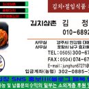 만다린반점 이미지