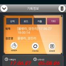 합천창녕보자전거민박 이미지