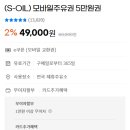 신청평주유소 이미지