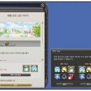 하우징PC | PC MMORPG 파판14, 오늘부터 시작되는 v7.45 업데이트와 향후 v7.5 기대감