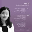 DAC인문학극장 이미지